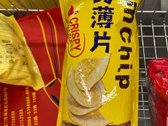 -麦德龙(湖里店)