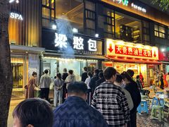 -梁憨包(南岸回龙湾店)