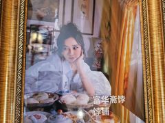 -富华斋饽饽铺·宫廷糕点·伴手礼(护国新天地店)