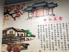 -福园东北菜饺子铁锅炖