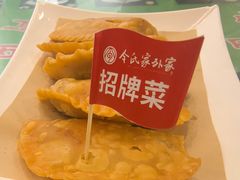 -令氏家外家周秦食府(高新店)