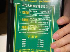 -金色印象·HiFi影音·按摩足疗(龙腾路店)