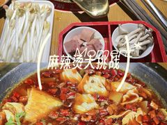 -受气牛肉·重庆耙牛肉(来福士店)