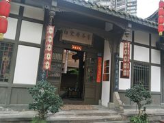 -白鹭原茶艺馆