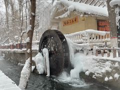 -水磨沟公园