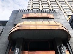 -粗茶淡饭·汉口公馆(循礼门店)