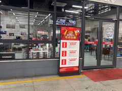 -哈贝卡汽车服务连锁(高新二路店)