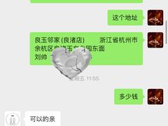 -兔兔家蛋糕甜品(德胜店)