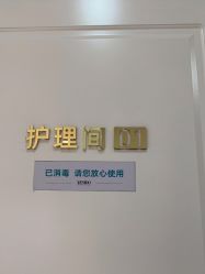 -YESIDO椰岛美容