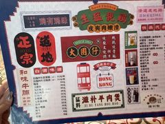 -大圈仔滋味研究所(龙湖·佰乐街店)