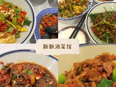 -蜗牛小馆醉乡民谣云南菜(惠新西里店)