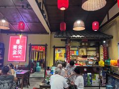 -富正毅三下锅·湘西韵味(天门山索道店)