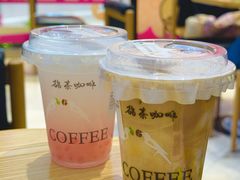 -鹊茶咖啡•新中式(深圳首店)