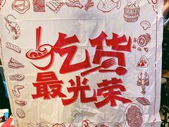 -吉秋田鲜和牛烧肉·肉档自选