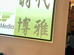 -金指足浴·按摩泡澡·SPA(万家丽店)