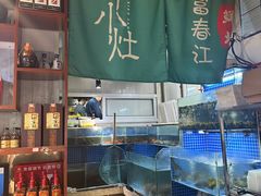 -开小灶(公望街店)