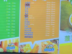 -有间冰室(侨港风情街店)