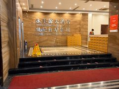 -永丰源大酒店(人民中路店)