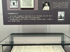 -乌镇东栅景区-茅盾故居