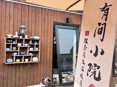 -陶野咖啡·面包披萨