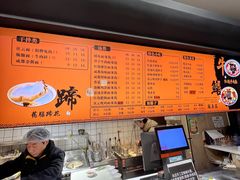 -庆蓉云·庆云面(双林店)