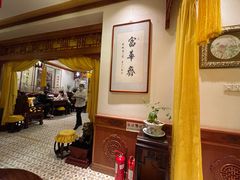 -富华斋饽饽铺·宫廷糕点·伴手礼(护国新天地店)