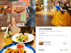 -OCT PARK欢乐时光