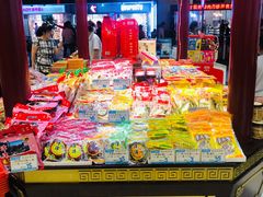 -叶受和(观前街店)