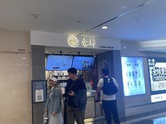 -雾鲜(KKMALL店)