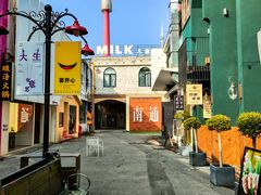 -南通濠河风景名胜区