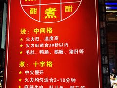 -重庆渝达老火锅(春熙路店)