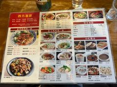 -四方面荘(常丰花园店)