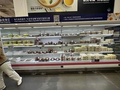 -山姆会员商店(邻瑞广场店)