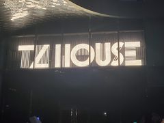 -TZ House音乐现场(来福士中心店)