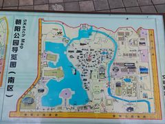 -朝阳公园游乐园