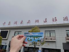 -千岛湖东南湖区
