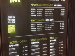 菜单-混果汁(喜荟城店)