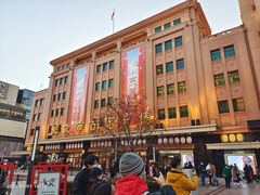 -和平菓局(王府井店)