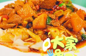 Ma's Big Plate Chicken