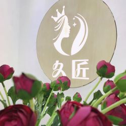 -久匠半永久纹眉