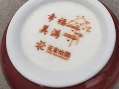 -花家怡园(四合院总店)