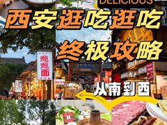 -清真·京华源铜锅涮肉(丰庆店)