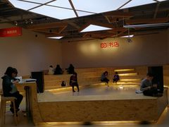 -当当书店(国泰广场店)