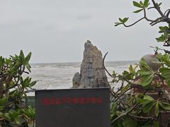 -临高角