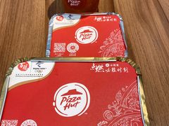 -必胜客(温岭新天地店)