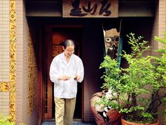 -みかわ是山居