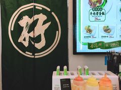 -孖记茶档·热腾茶餐(江南西plus店)