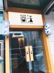 -THE LOG SALON 记录