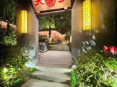 -大妙火锅·非物质文化遗产(东湖公园店)