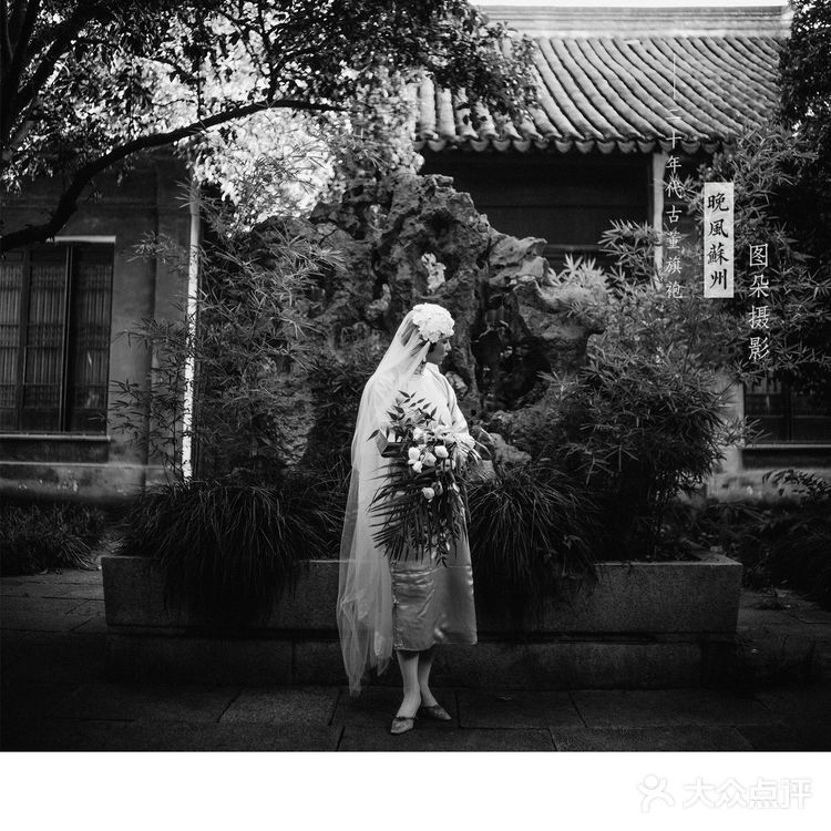 “1921年，女人穿上了长袍。”——张爱玲《更衣记》